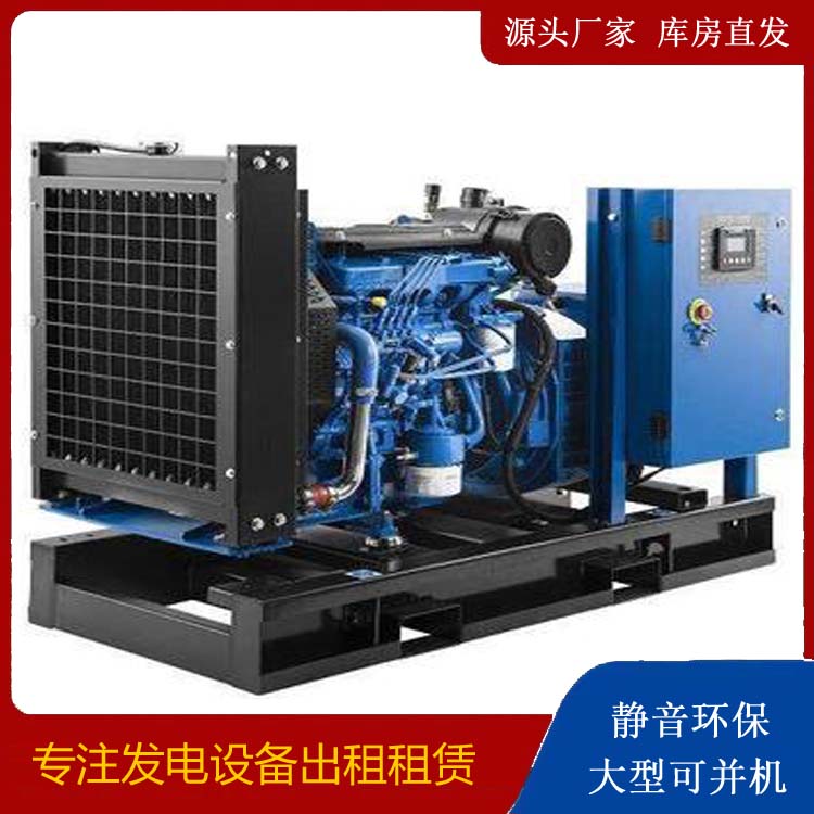 江陵出租发电机