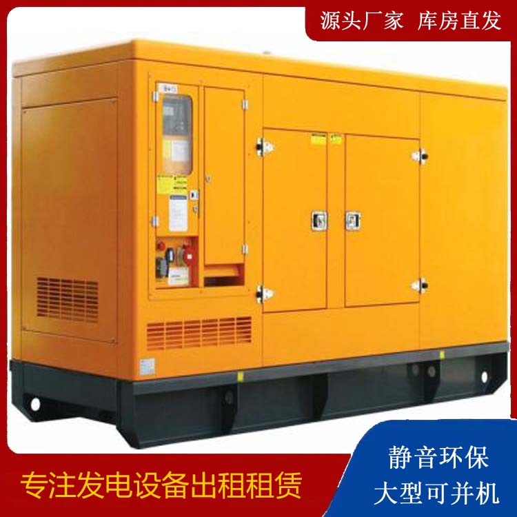 江陵发电机出租 柴油机组启动电瓶的方法和和保养