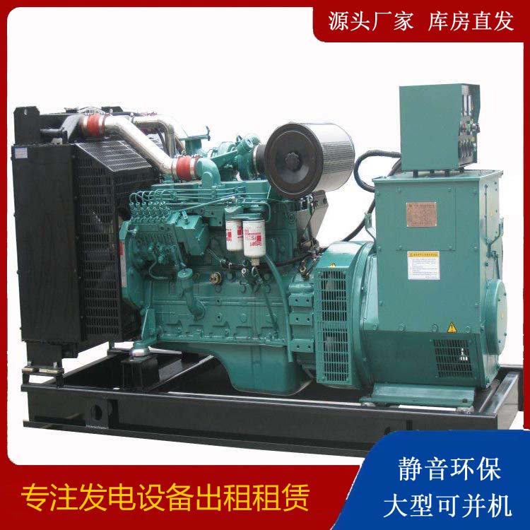 江陵出租发电机教您康明斯发电机怎样开启