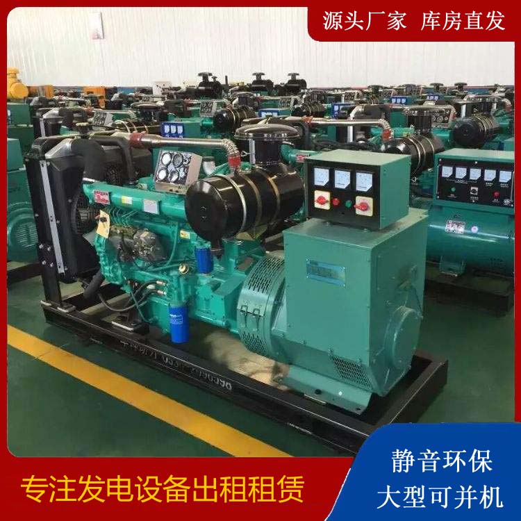 江陵租赁发电机的原理是什么