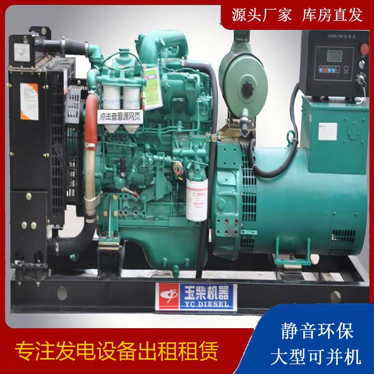 江陵出租发电机 柴油发电机组安全使用注意事项