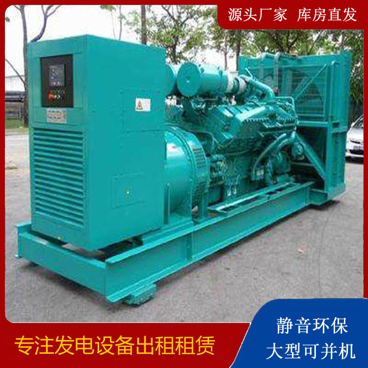 江陵发电车出租 柴油发电机的日常应用注意事项