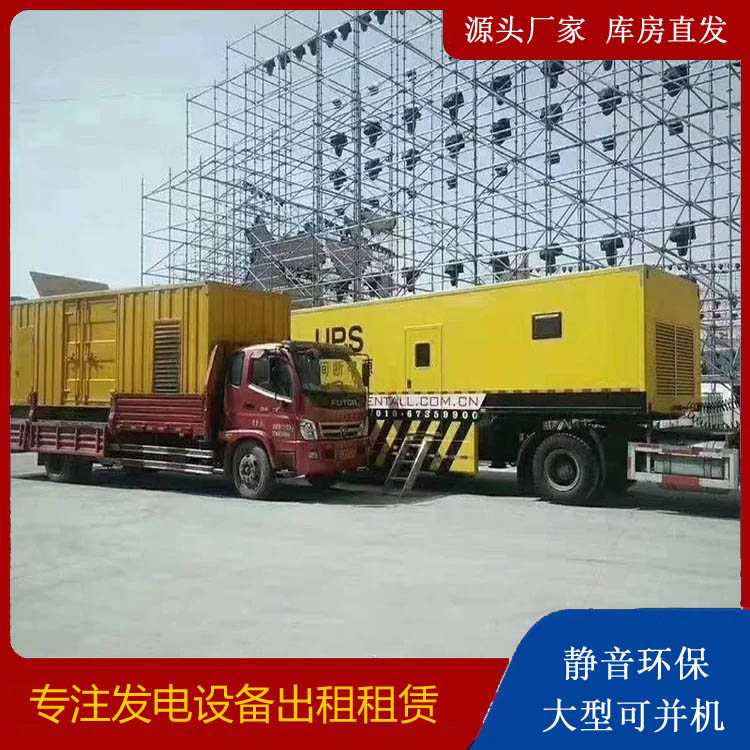 江陵有哪些常见的发电机组输出电压类型？